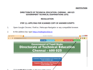 tndte-gte-revaluation-form-apply