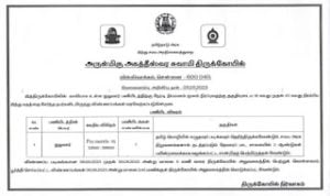 tnhrce-announcement-2022-apply-for-10