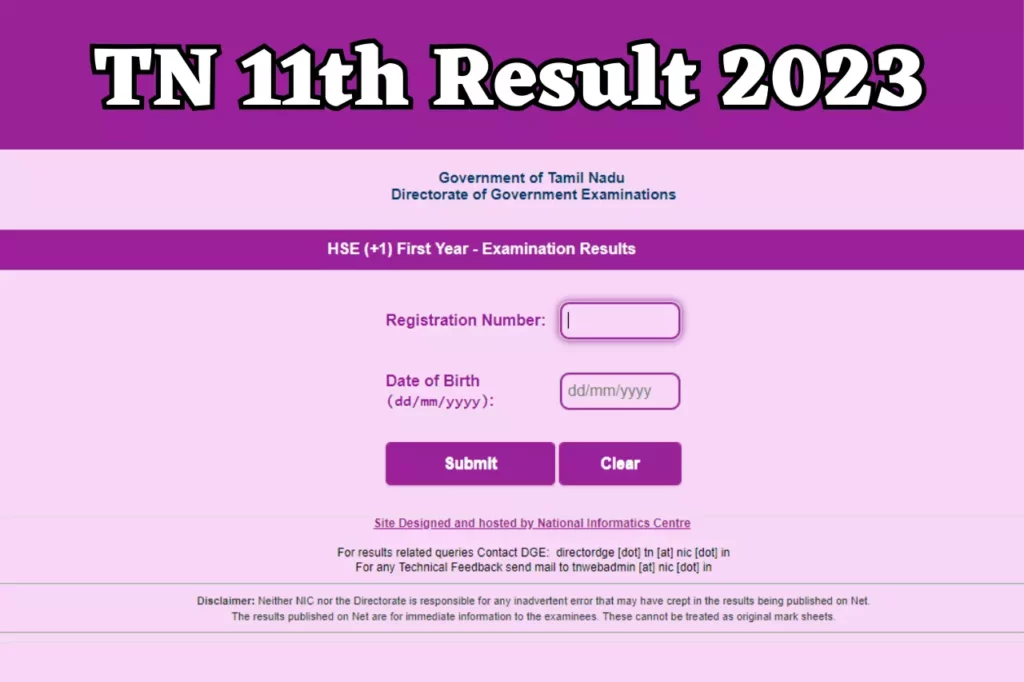 tn-11th-result-2023