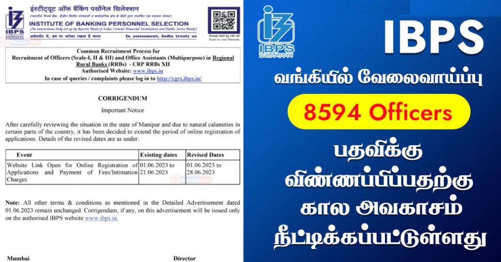 ibps-recruitment-2023-8812-officers-post