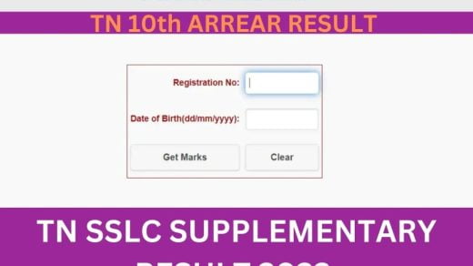 TN 10th Arrear Results 2023