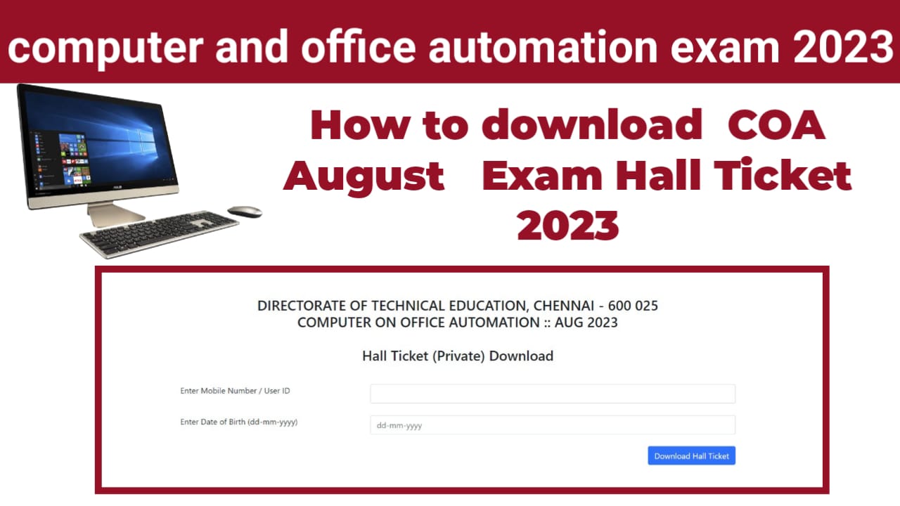 COA Hall Ticket 2023