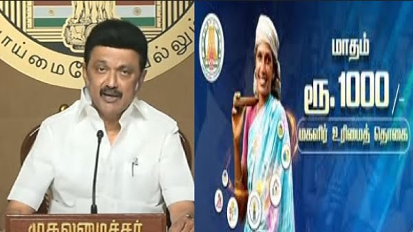 /you-can-appeal-for-rs-1000-under-the-kalaingar-housewives-scheme-if-you-are-not-selected-on-first