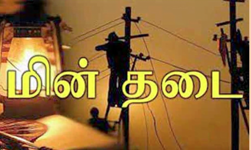tn-power-cut-areas-19-aug-2023