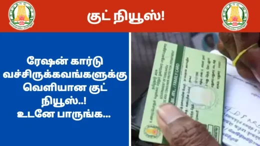 good-news-for-ration-card-holders-watch-now-full-details-here-read-it-now