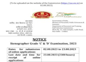 ssc-announcement-2023-apply-for-1207