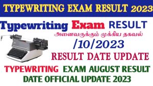 TNDTE Typewriting Results August 2023 Link, Check @tntcia.com