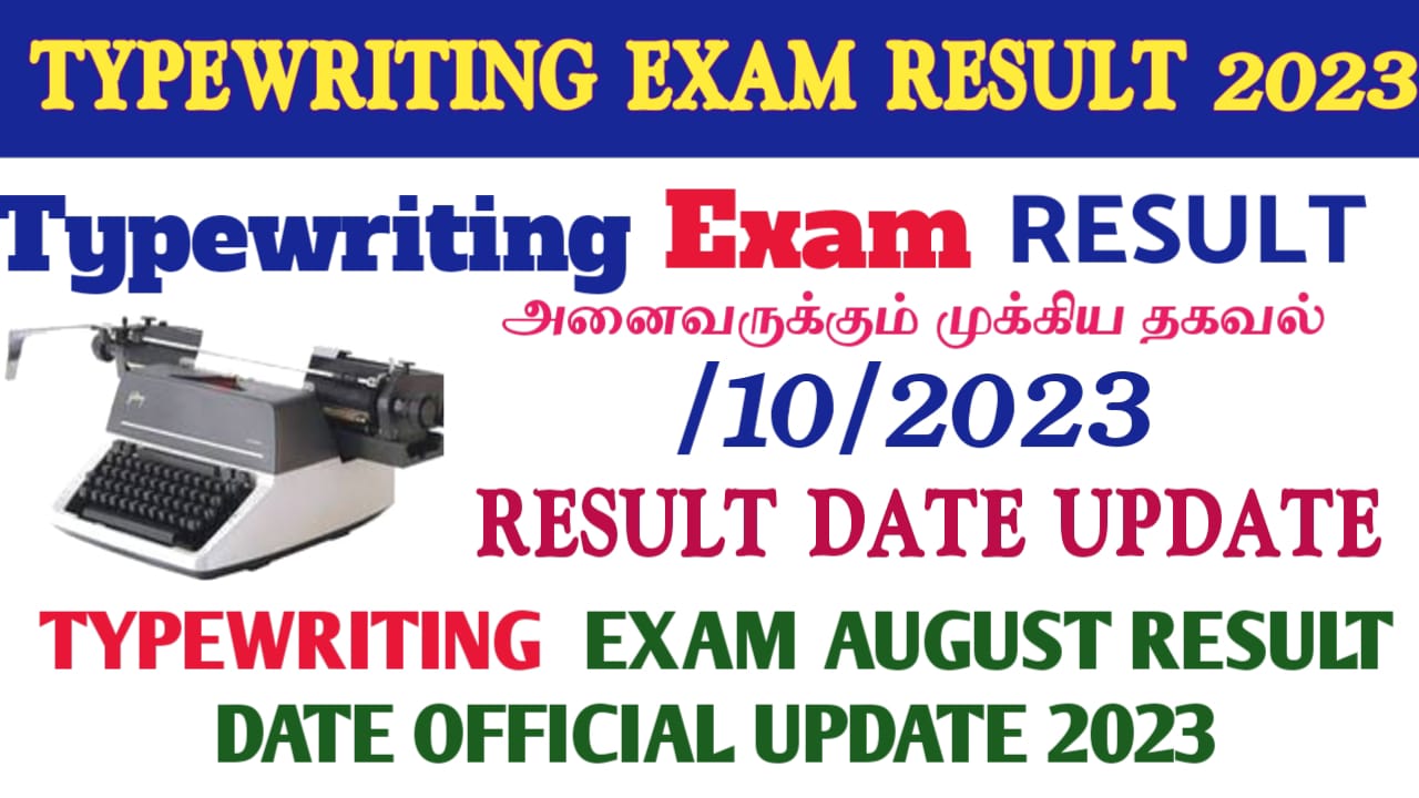 TNDTE Typewriting Results August 2023 Link, Check @tntcia.com