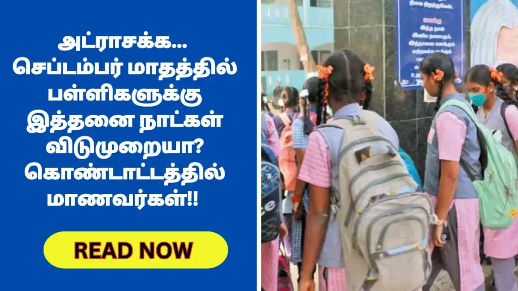 happy-news-are-there-so-many-days-off-for-schools-in-september-students-in-celebration-read-now