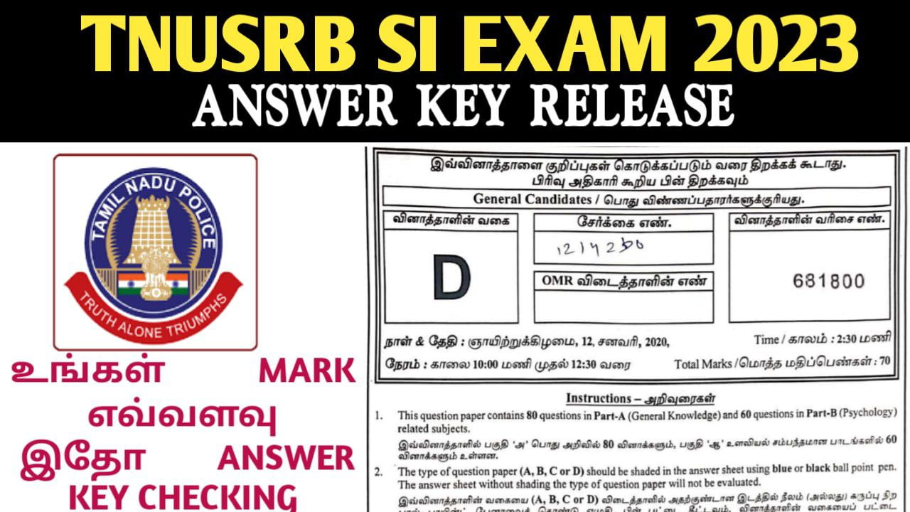 si-answer-key-2023-pdf-download