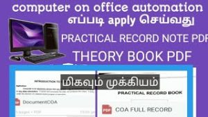 Computer-on-Office-Automation-Course-Book-for-COA-Exam-pdf