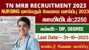 tn-mrb-recruitment-2023-2250-nurse-posts-apply-now