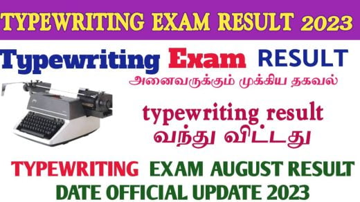 TN Typewriting Result 2023, Merit List PDF @tntcia.com TNDTE Typewriting Result 2023 {Today} Date, Check Online @www.tntcia.com TNDTE Typewriting Result 2023 (Link) www.tndte.gov.in Shorthand Exam Results Date Tn typewriting exam august result 2023 release date Tn typewriting exam august result 2023 pdf download Tn typewriting exam august result 2023 pdf Tn typewriting exam august result 2023 link Tn typewriting exam august result 2023 download Tn typewriting exam august result 2023 date typewriting exam result 2023 official website tn typewriting exam result 2023 tn-typewriting-result typewriting exam result 2023 www tndte gov in result 2023 pdf tndte result 2023 typewriting exam result 2021 tndte typewriting result 2023 typewriting exam result 2023 pdf download typewriting exam date 2023 typewriting exam result 2023 official website typewriting result typewriting results typewriting exam result 2023 typing result 2023 typewriting results 2023 typing result 2023 tndte typewriting result typewriting exam result typewriting results 2023 shorthand result 2023 typewriting exam result 2023 pdf