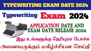 tn-typewriting-exam-2024-schedule-out-download-tndte-gte-february-august-tentative-timetable-pdf