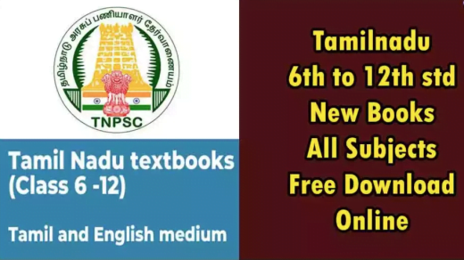 samacheer-kalvi-tamil-books