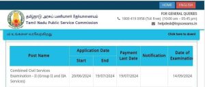 tnpsc-group-2-notification