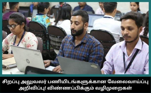 canara-bank-specialist-officers-recruitment-2025