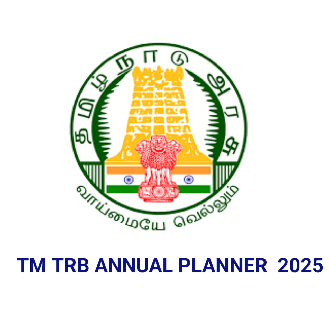 tn-trb-annual-planner-2025