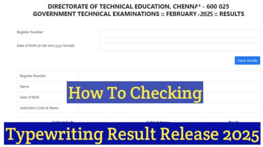 typewriting result release 2025