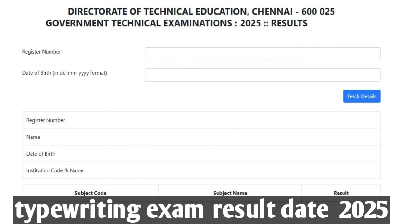 tndte-typewriting-result-2025-out
